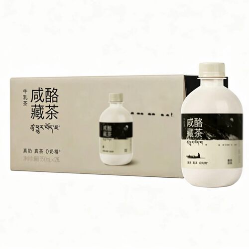 MM超市正品酪藏茶牛乳茶脂肪奶茶350ml0奶精网红茶饮解渴饮料