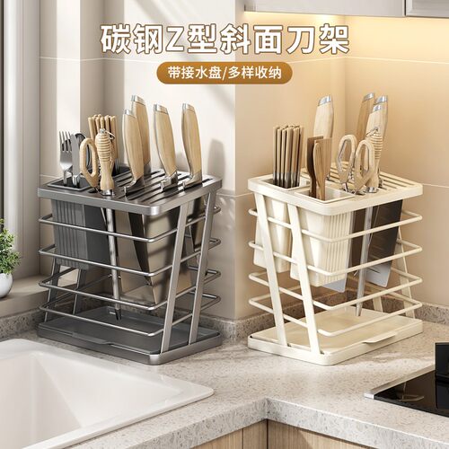 碳钢Z型斜面厨房台面刀架
