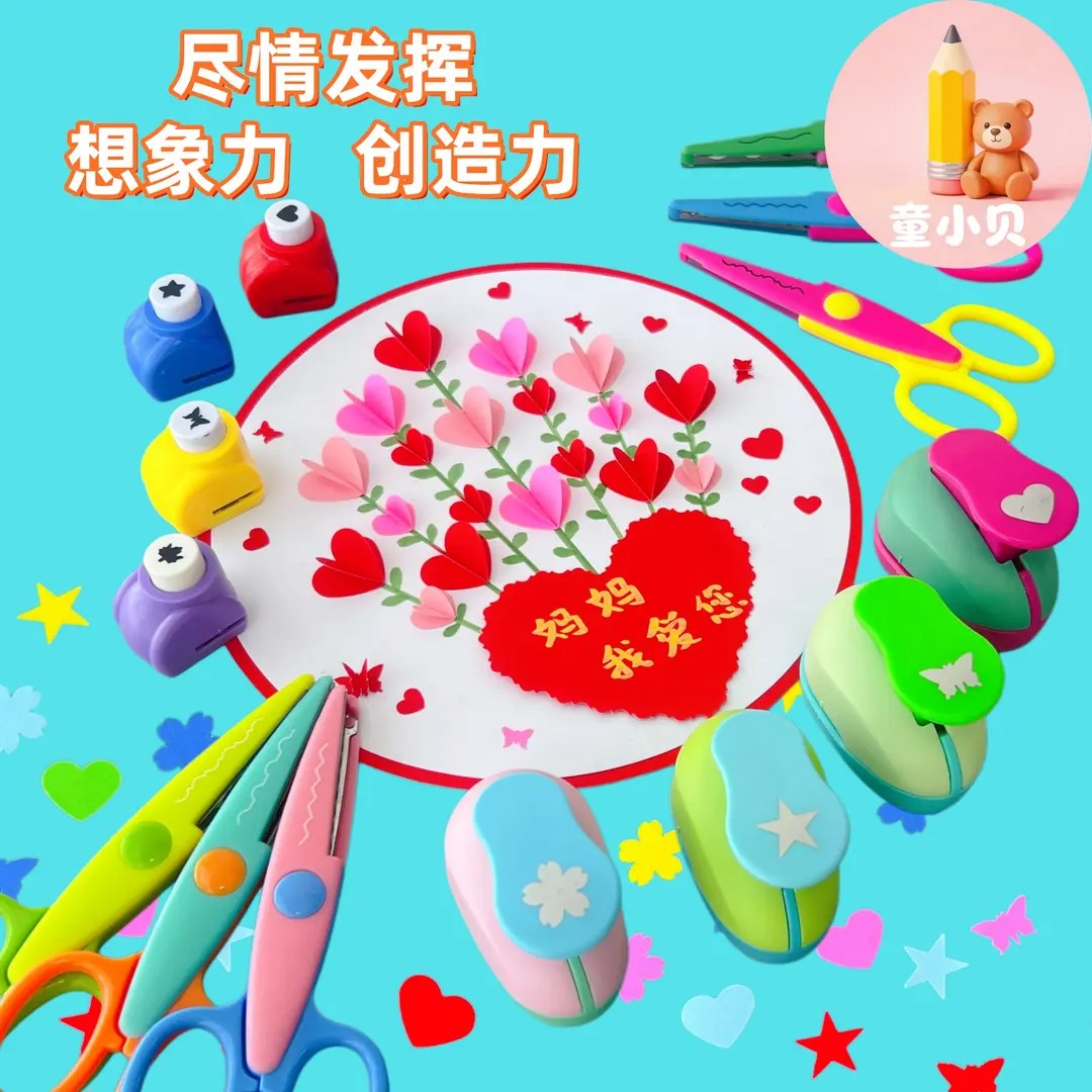 压花器压花机打孔器印花机压图器幼儿园diy手工材料jy