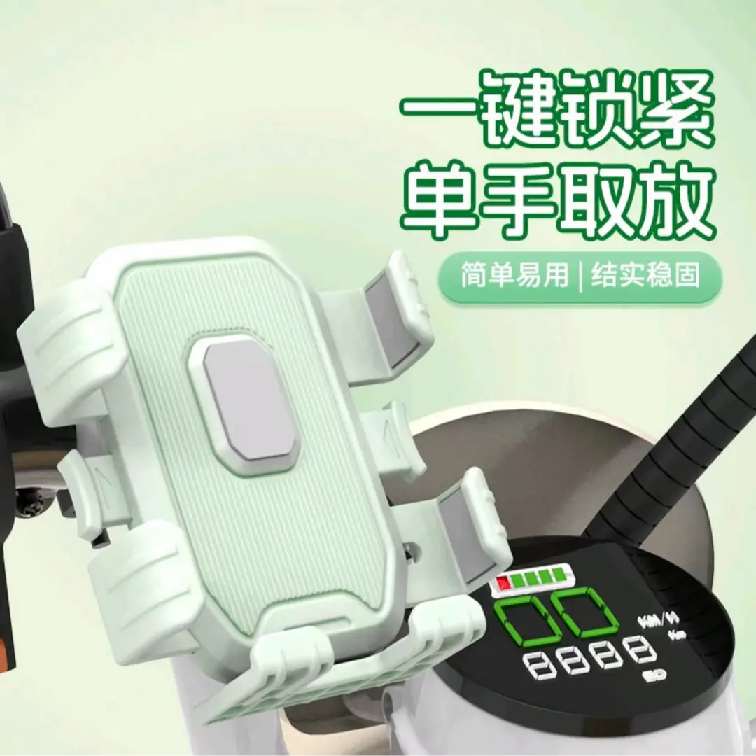 电动车摩托车自行车通用防震防抖手机导航支架家用外卖骑手专用RW