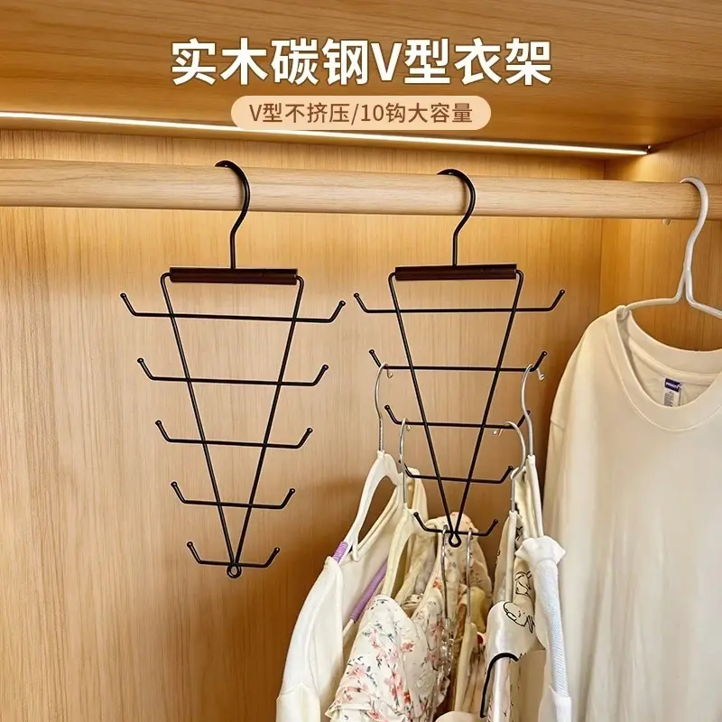 实木碳钢V型衣架阳台多功能晾晒架家用衣柜连挂衣服整理收纳架RW