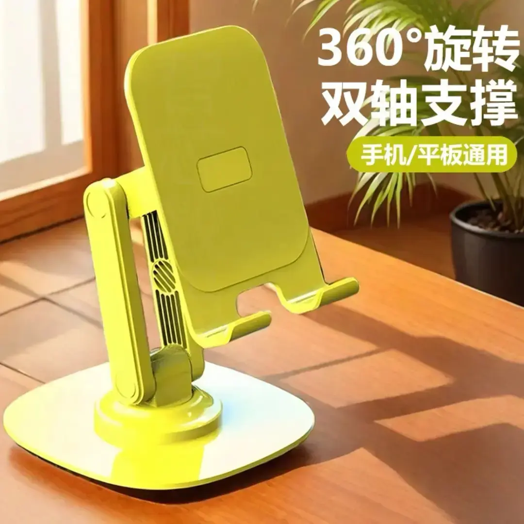 【360度旋转】手机支架懒人桌面多功能通用平板支撑架子铝合金RW