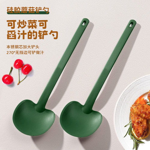 硅胶蘑菇铲勺二合一耐高温炒菜铲不粘锅专用食品级家用炒勺RW-QQQ