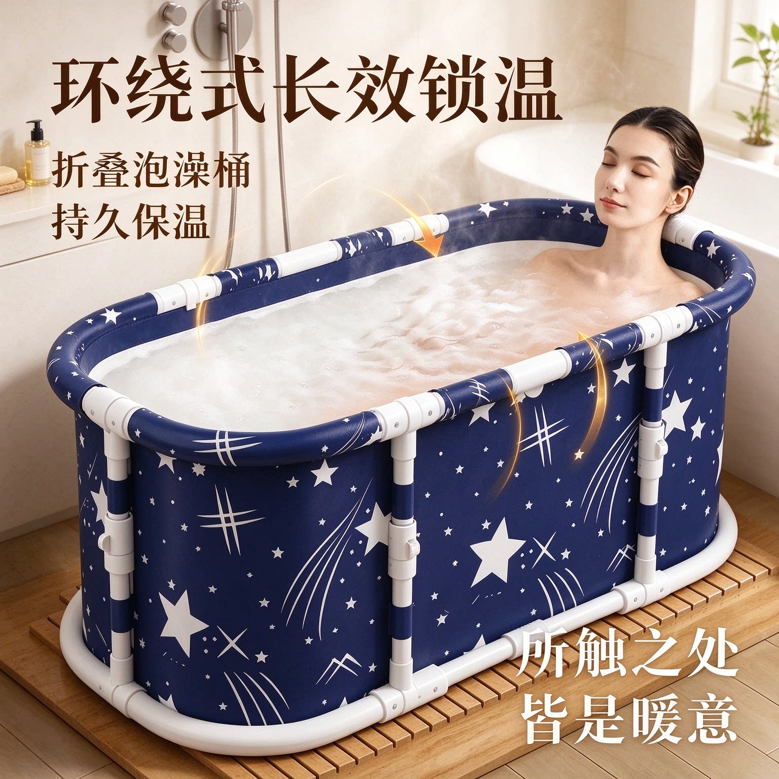 长方形折叠浴缸免安装成人全身洗澡桶家用加厚浴桶大人儿童浴盆CL