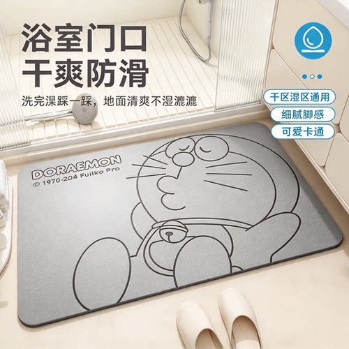 卡通家用硅藻泥地垫卫生间进门防滑脚垫卡通浴室吸水速干地垫YL