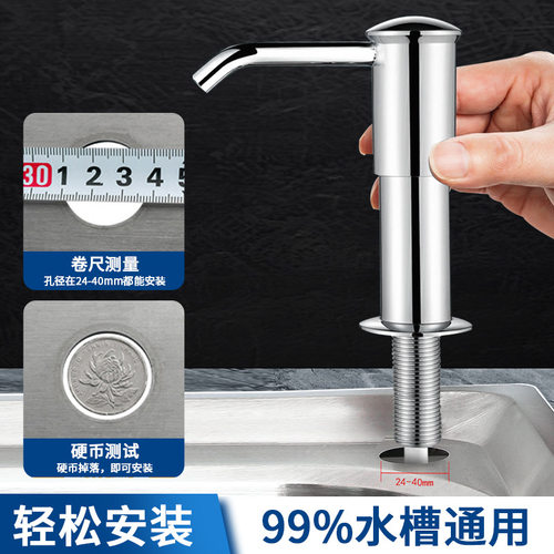 水槽皂液延长器洗洁精压取器家用洗菜厨房洗涤剂按压泵头延长管YL