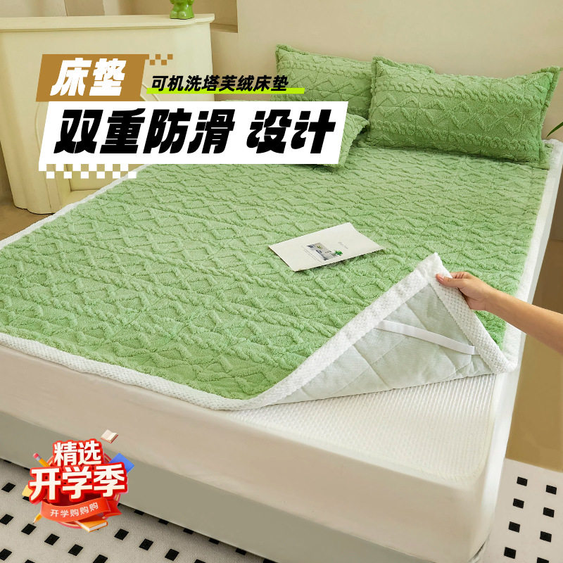 A类加厚牛奶绒软床垫冬季塔芙绒床垫保暖珊瑚绒床褥宿舍家用垫YL