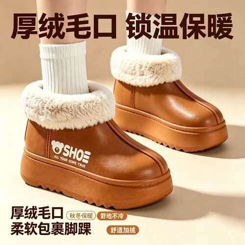 628-2冬季新款圆头休闲厚底加绒防水雪地靴