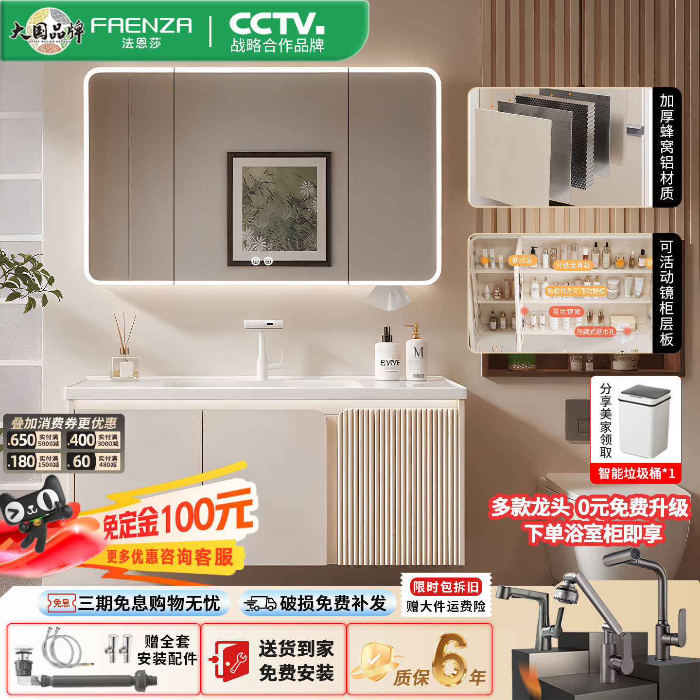 法恩莎浴室柜组合卫生间陶瓷一体盆铝卫浴柜洗漱台洗脸盆洗手盆柜
