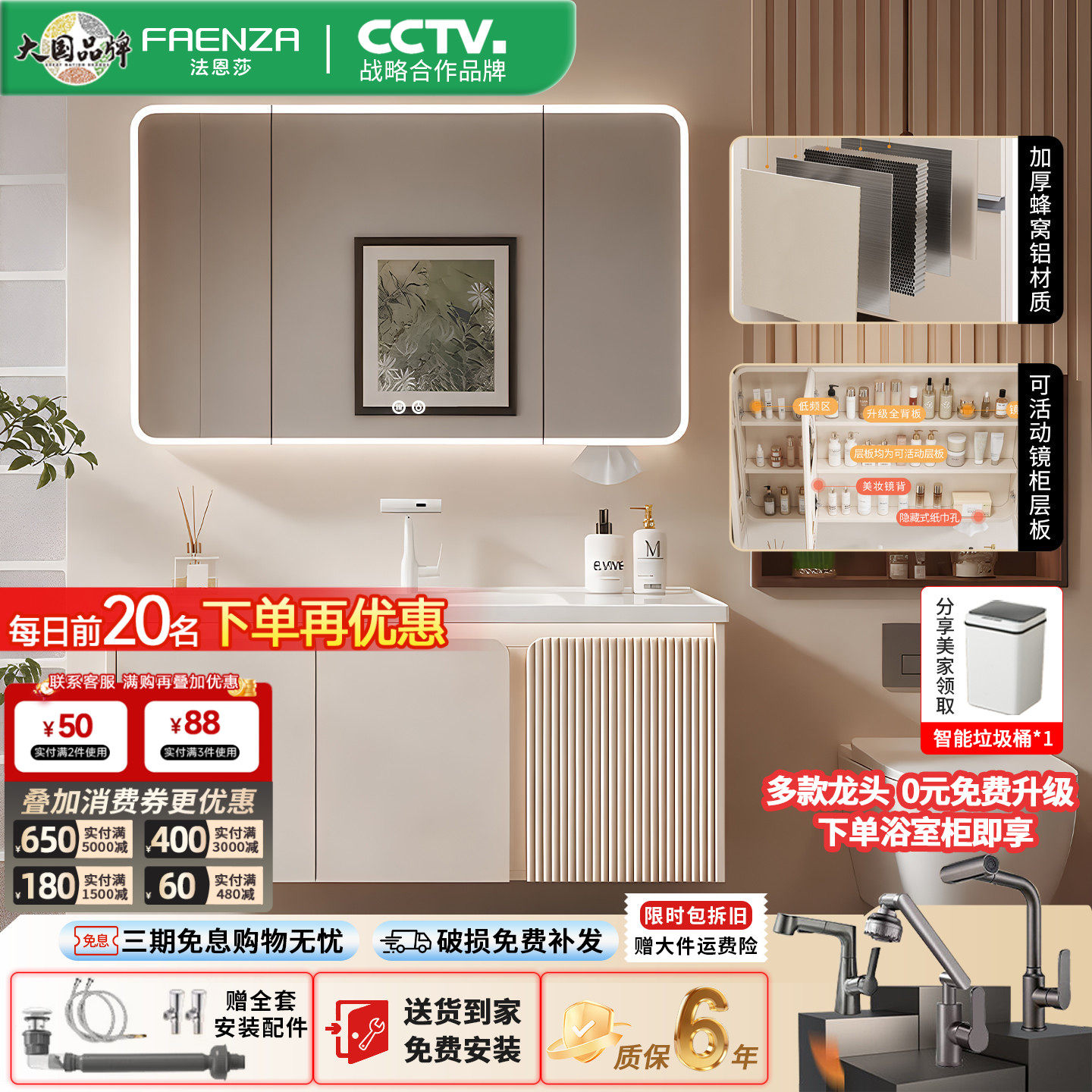法恩莎浴室柜组合卫生间陶瓷一体盆铝卫浴柜洗漱台洗脸盆洗手盆柜