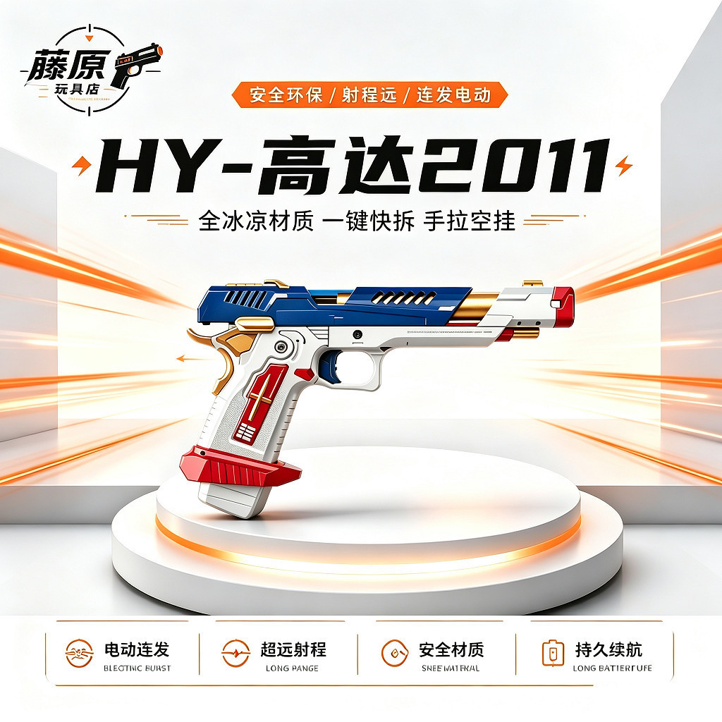 破晓之辉高达2011男孩玩具全合金拼装模型联合制造新年礼物生日