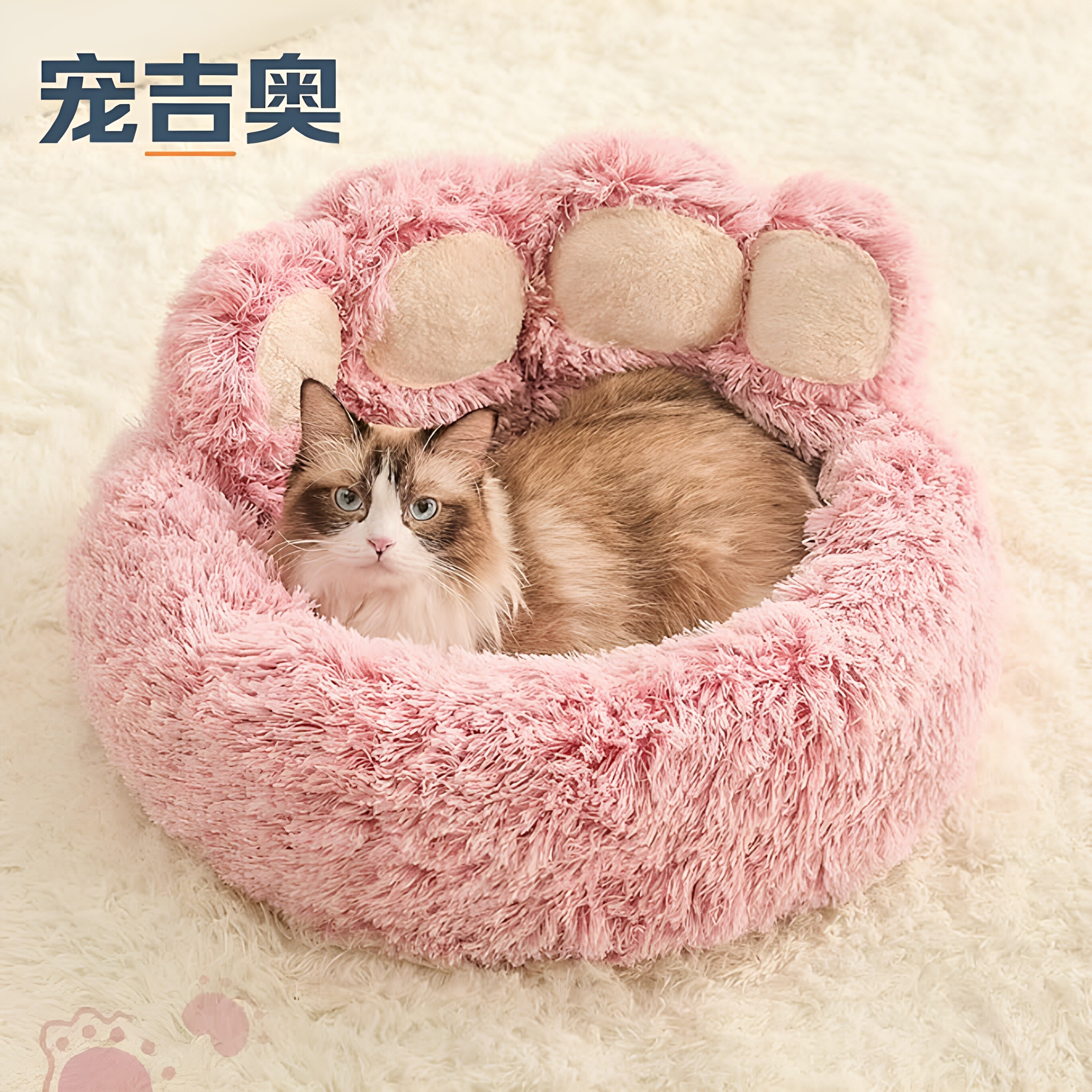 宠吉奥四季可睡猫爪毛绒狗窝