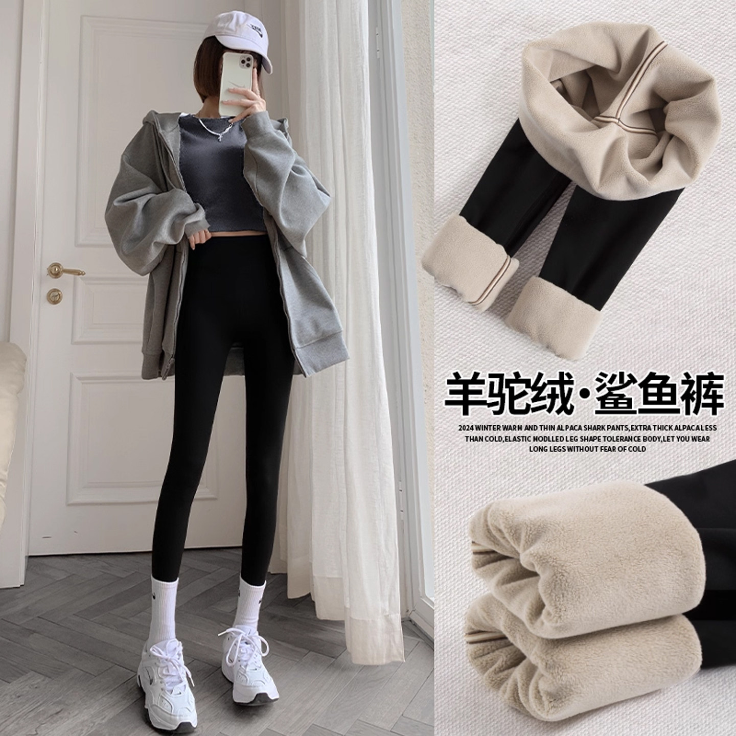 加绒加厚鲨鱼裤女外穿2024新款秋冬季保暖棉裤紧身显瘦瑜伽打底裤