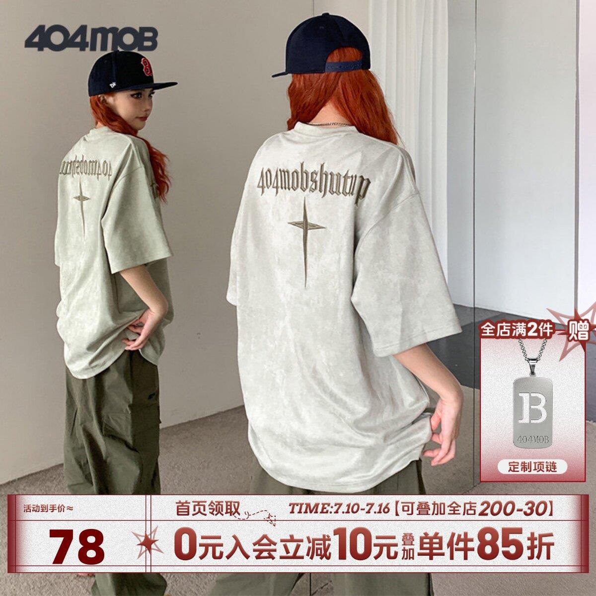 404MOB麂皮绒短袖t恤男夏新款美式复古刺绣重磅圆领潮牌宽松半袖