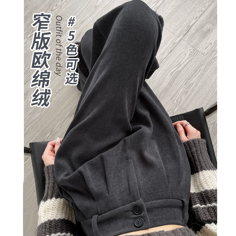 灰色西装裤女春秋冬2026新款灯芯绒裤子休闲垂感小个子窄版阔腿裤