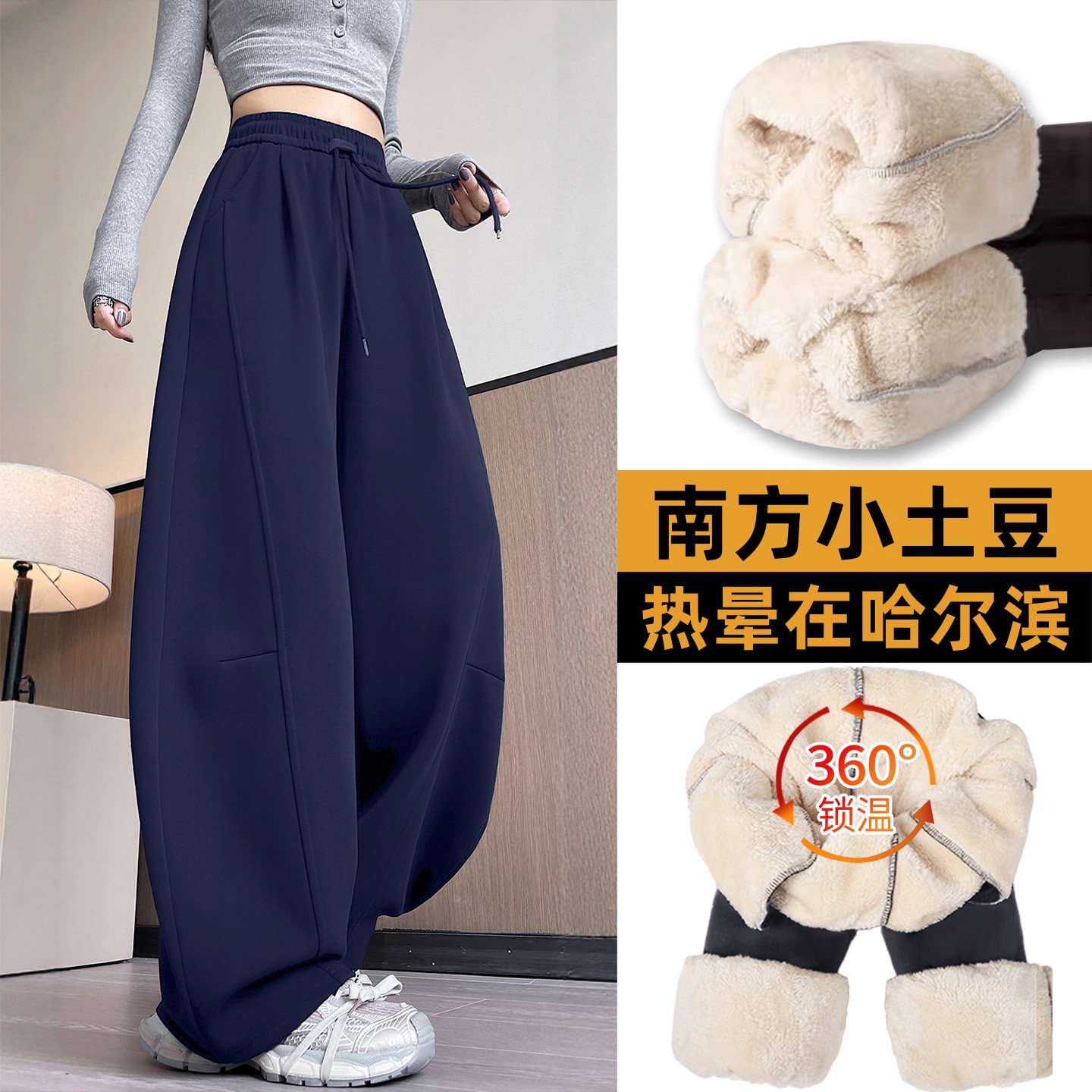 加绒羊羔绒卫裤子女秋冬季2025新款加厚弯刀阔腿裤大码胖mm运动裤