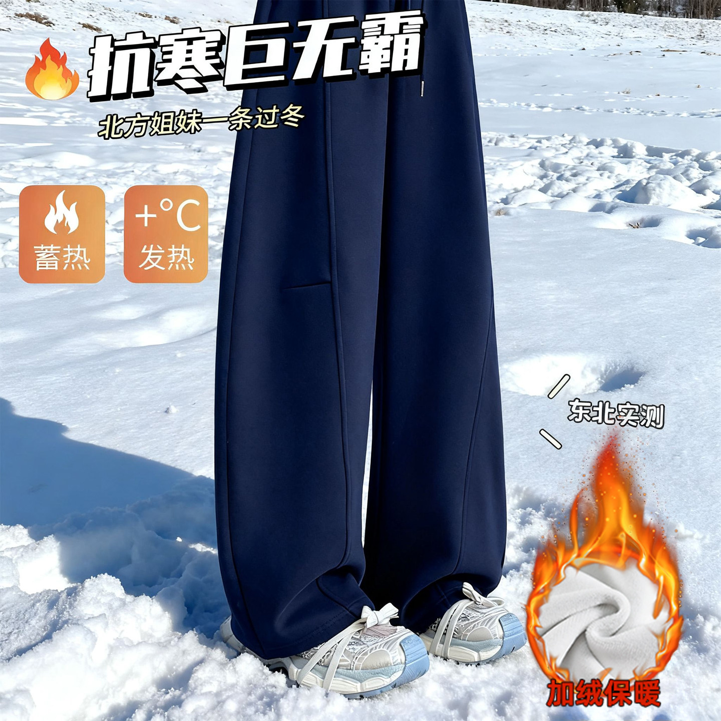 羊羔绒运动裤女秋冬季加厚加绒裤子胖mm大码棉裤外穿阔腿弯刀卫裤