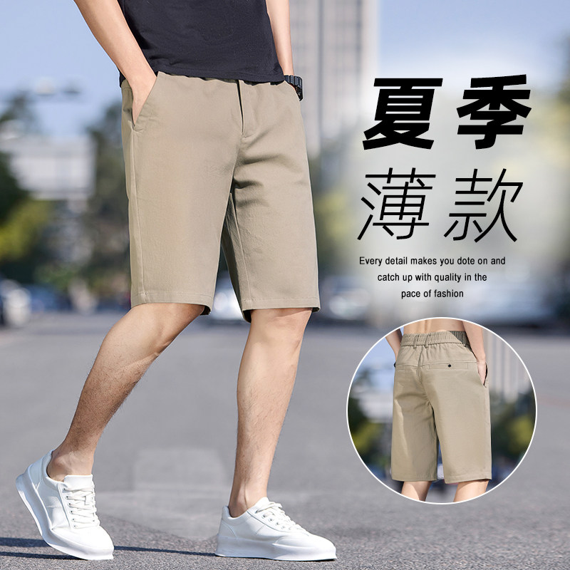 夏季薄款宽松冰丝五分裤小直筒九分裤小个子显高八分裤男士休闲裤