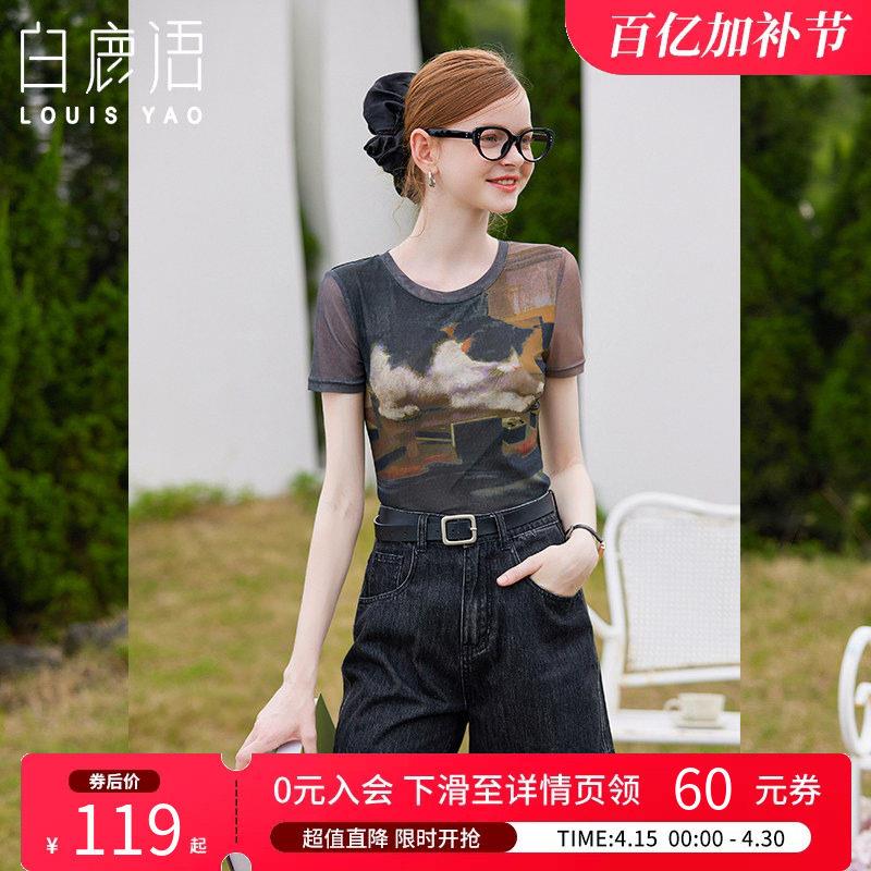 白鹿语复古辣妹小猫印花修身短袖上衣夏款气质收腰圆领女T恤