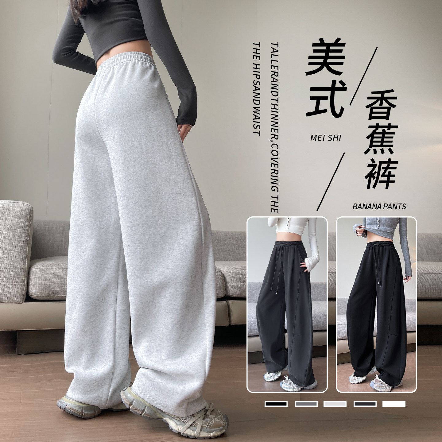 灰色运动裤女秋冬加绒2025新款高腰阔腿裤宽松休慵懒闲小个子美式