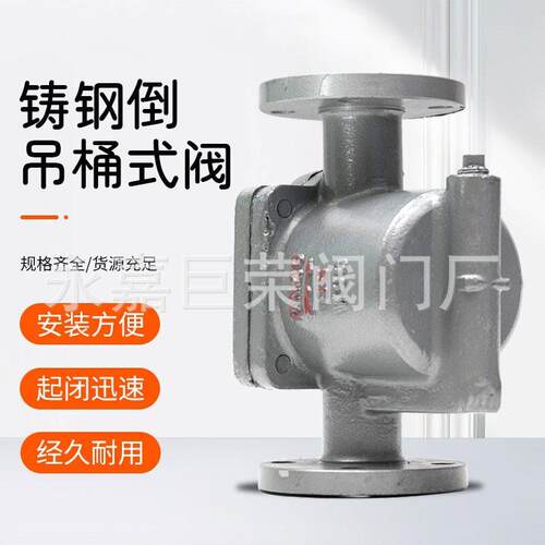 CS45H-16P DN25 法兰不锈钢蒸汽疏水阀不怕水击寿命长