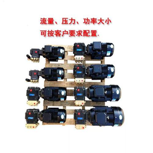 10升-40升压清洗机加湿喷雾除尘降温陶瓷柱塞全铜泵头电机泵头