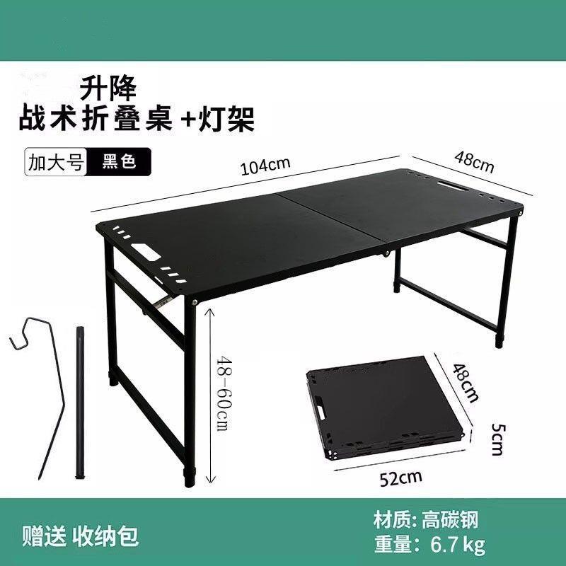 户外折叠桌轻量便携式露营新型液压桌野餐简易长方形多功能液压桌