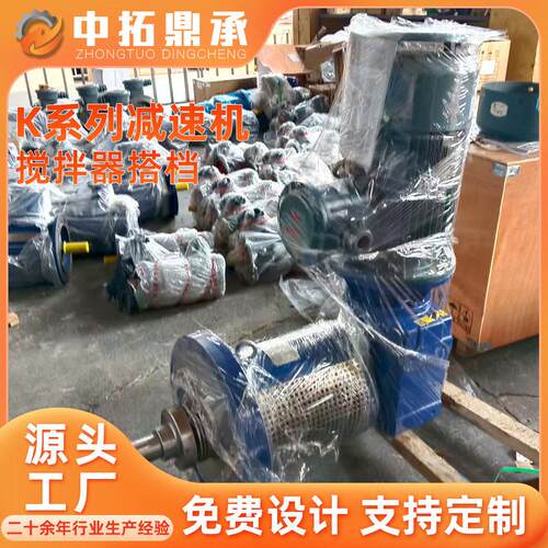 KF87-Y5.5-4P硬齿面速器 刮板机输送机用工业速机 齿轮速机