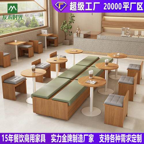 咖啡厅休闲餐饮桌椅甜品店奶茶店圆桌接待洽谈图书馆书吧卡座沙发