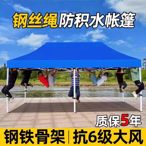 户外防积水帐篷摆摊用折叠遮雨棚遮阳大雨伞伸缩式防雨棚四角棚子
