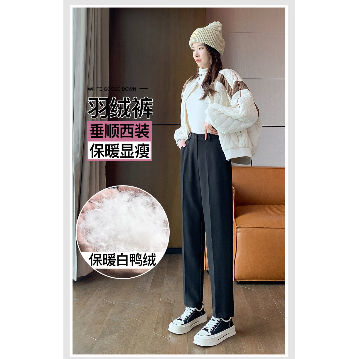 羽绒裤女高腰裤直筒加厚保暖防寒