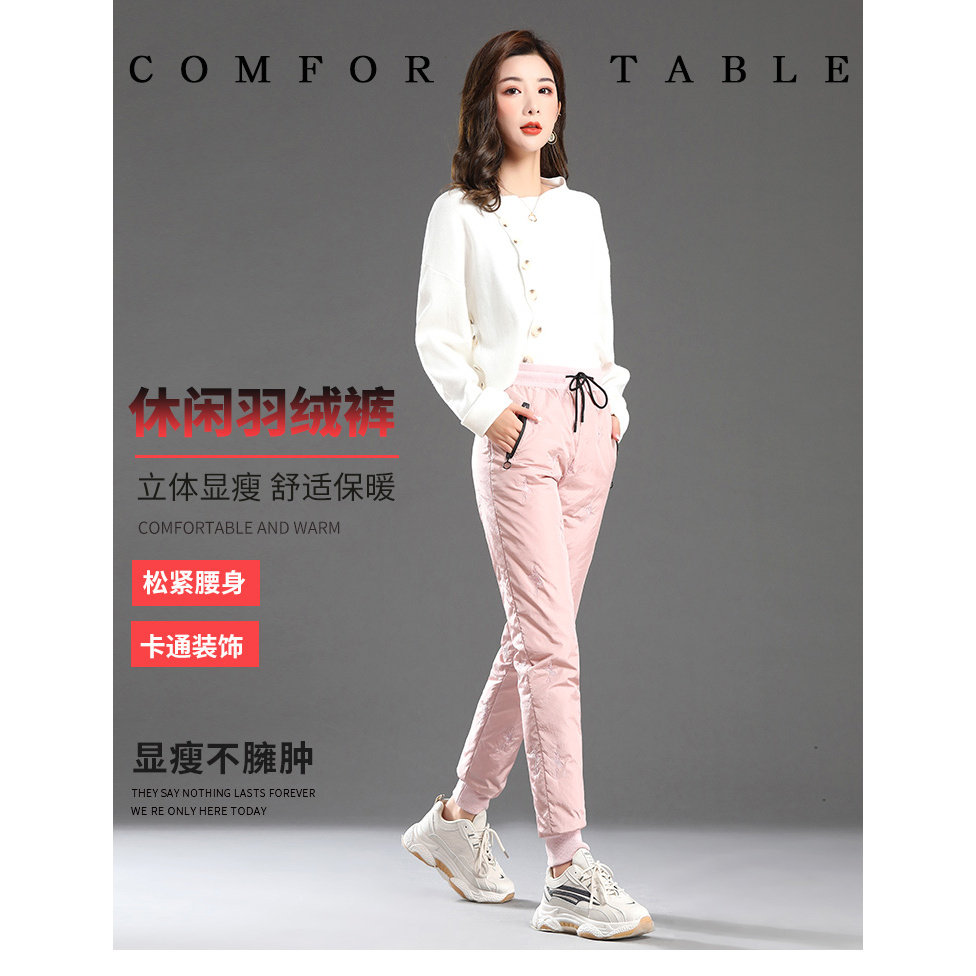 羽绒裤女防水羽绒裤女外穿冬2026新款防寒防水防风紧身裤子棉裤