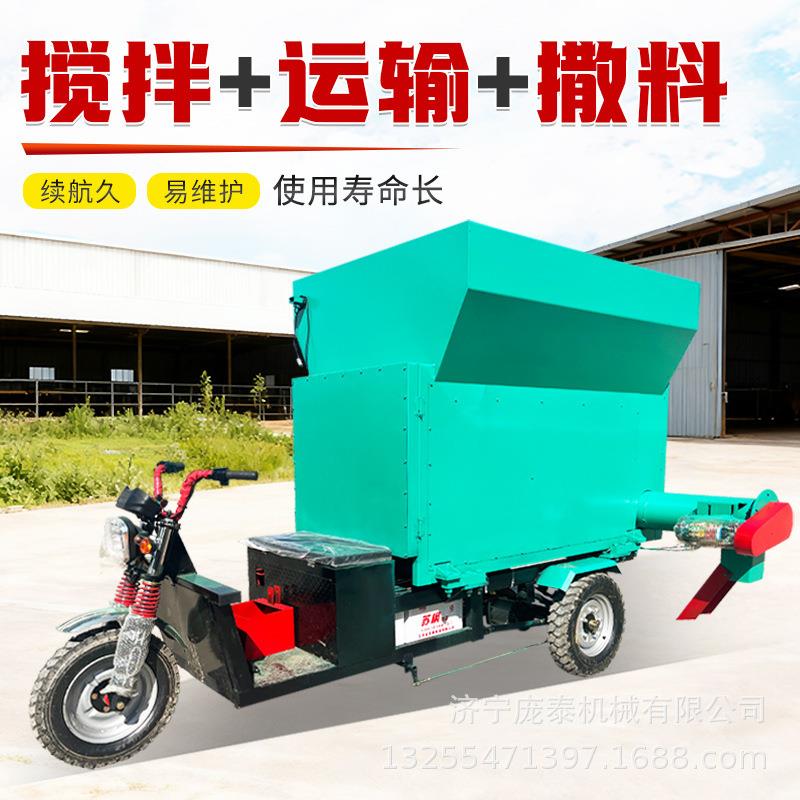 新型自动化饲料上料机 牛场电动三轮撒料车 家禽饲养双侧撒草机