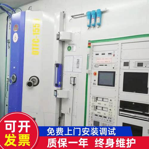 二手光学镀膜设备 韩一新科隆光驰真空镀膜机维修保养搬迁