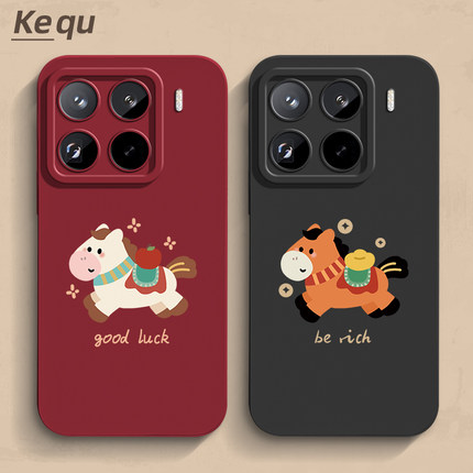 情侣小马小米17promax手机壳note14pro个性K80s新款红米液态ultra软12青春硅胶至尊版turbo男女15保护套3超薄