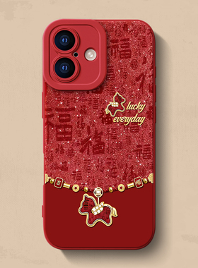 闪福小马iPhone17手机壳苹果16pro max2026马年15创意12高级11新款xr保护14套mini男13红色xs个性se女7/8plus