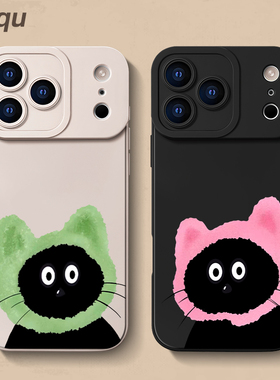 帽子小黑iPhone17手机壳情侣苹果15pro max个性13创意12高级14新款xr保护套mini男女6液态16硅胶se3软7/8plus