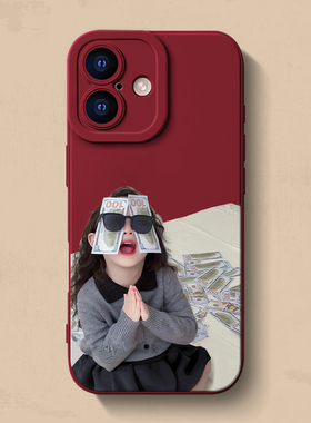 来财女孩iPhone17手机壳苹果14pro max个性13创意12高级11保护套mini男女15液态16硅胶se软简约7/8plus新款xr