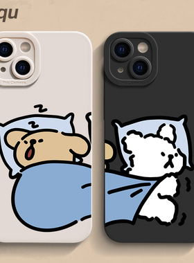 抢被子iPhone17手机壳15苹果14pro max个性13创意12高级11新款xr保护套mini男女6液态16硅胶se3软情侣7/8plus