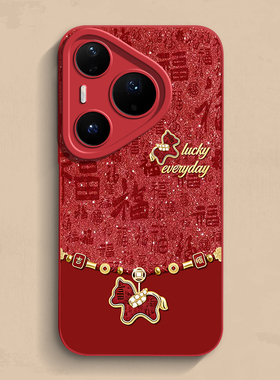 闪福小马华为Pura80手机壳荣耀500马年mate80pro女高级2026新款magic8保护套nova15至臻液态畅享男青春GT硅胶