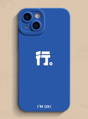 iPhone17手机壳12文字6s个性se3/2苹果11Promax新款14简约xr适用16创意13硅胶mini高级7/8p男女15搞怪小众