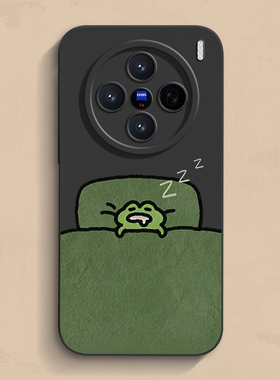 睡觉青蛙vivox300手机壳iqoo15pro个性neo10新款竞速版液态S50软neo9se男女X200spro保护X70+套mini超薄turbo