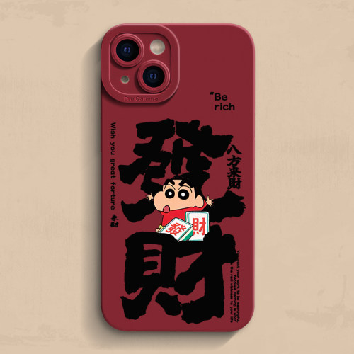 发财靓仔iPhone18手机壳