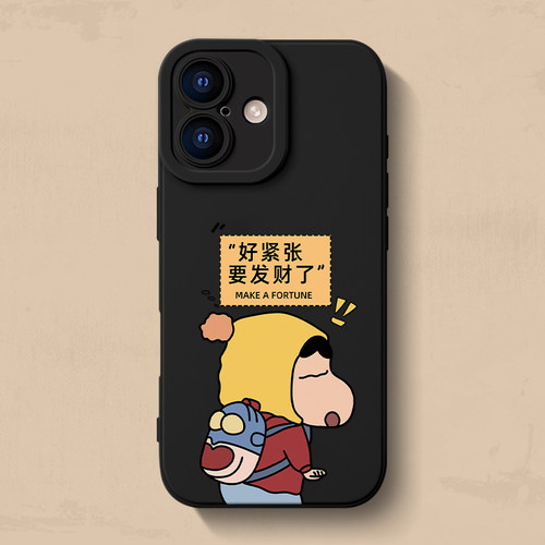 发财靓仔iPhone17手机壳