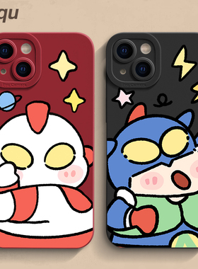 情侣超人iPhone17手机壳苹果15pro max个性13创意12高级14新款xr保护套mini男女6液态16硅胶se3软简约7/8plus