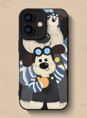 油画掌门狗iPhone17手机壳苹果14pro max个性13创意12简约7/8plus新款xr高级11保护套mini男女15液态16硅胶se