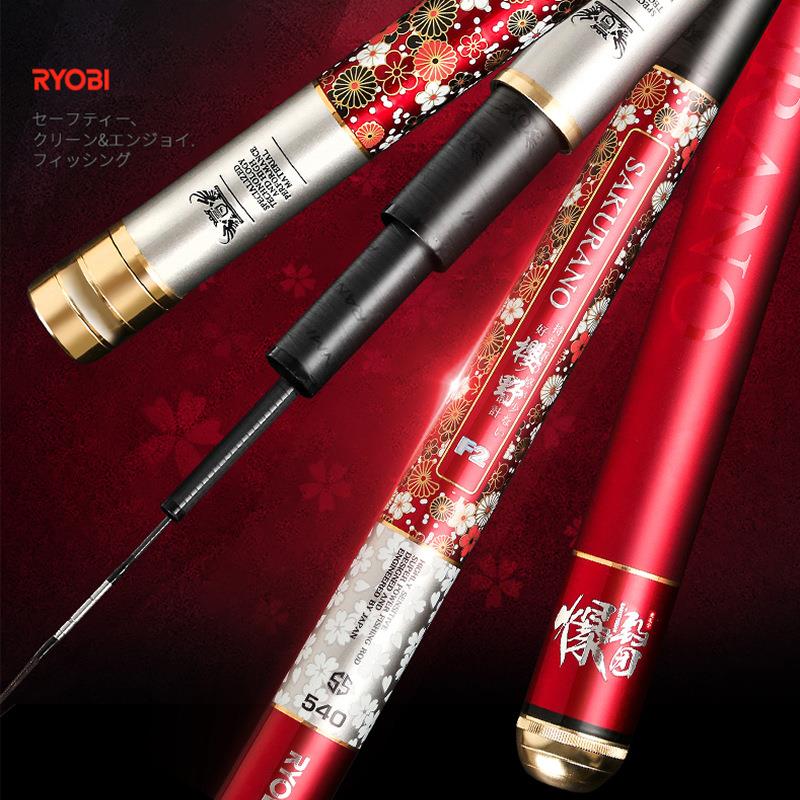 RYOBI利优比钓鱼竿手杆超轻超硬台钓竿樱野2鲫鲤鱼竿手竿分销连接图片