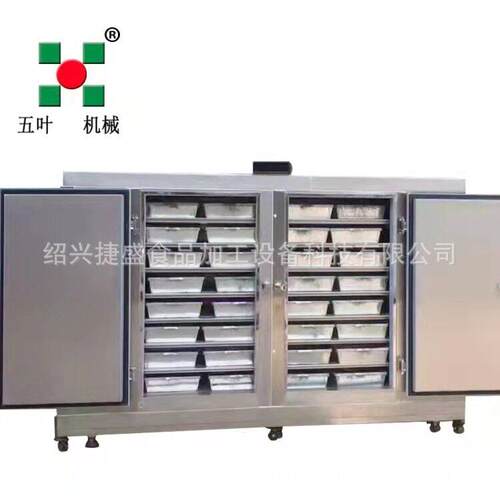 商用小产量速冻设备 海鲜鱼虾蟹速冻 超低温节能速冻柜