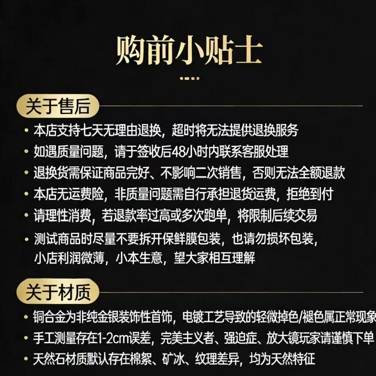 【我是海雯新品】孤品直播拍这里 ！重生之我在做原创饰品