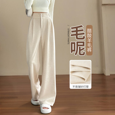 毛呢阔腿裤女2025新款秋冬加绒西装裤休闲羊毛裤子高腰窄版直筒裤
